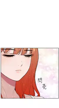 [肆壹零]Dream Girl Ch.1~4 [Chinese]中文