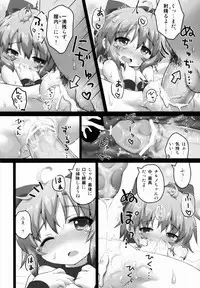 (Reitaisai 10) [Gainamon (Natsu no Koucha)] Toraware Yousei (Touhou Project)