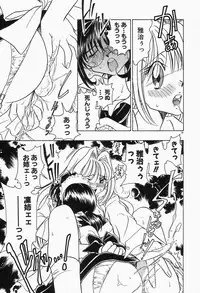 [Sano Takashi] Dokusai - Fascio