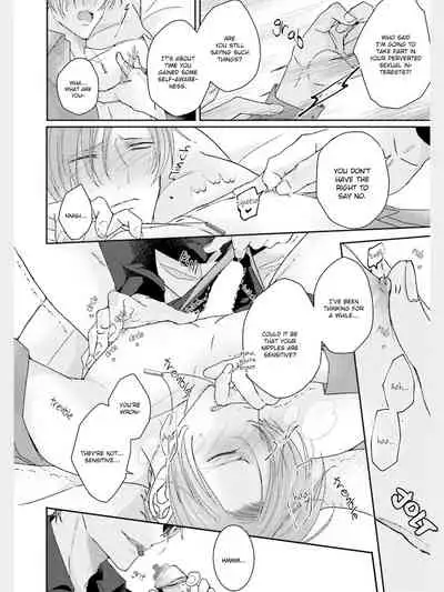 Afurete Koborete, Gaman Dekinai Ch. 3