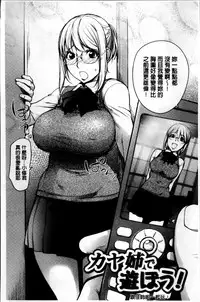 [Kon-Kit] Yurushite anata ... [Chinese]