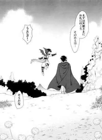 Monthly KaraOso Omnibus