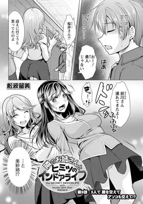 Action Pizazz 2017-05