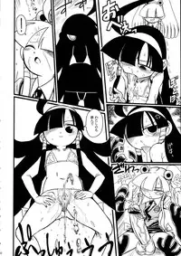 [Kakumei Seifu Kouhoushitsu (Radiohead)] Minna Igai no Neta Vol 2