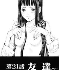 [Miyazaki Maya] Blush-DC ~Himitsu~ Vol.3 [Chinese]