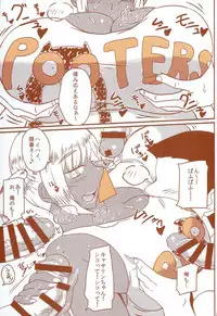 (Layers Cafe) [EROQUIS! (Various)] DELIGHTFULLY FUCKABLE AND UNREFINED HAPPY HOUR!!