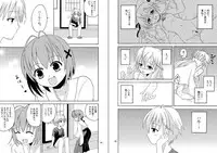 [Nekomanma (Kiyokiba Miyo)] Sora Ai (Yosuga no Sora)