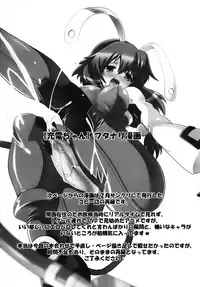 [C.R's NEST] EXTREME "W"