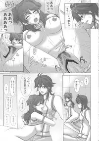 (COMIC1☆2) [Neo Frontier (Sessa Takuma)] My Milky Way 00 (Kidou Senshi Gundam 00)