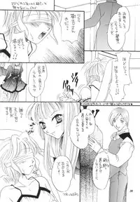 (C61) [Saku Saku Circle (Various)] Nuijae!