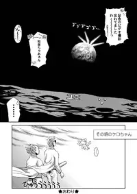 [McNail Koubou (Cloth Tsugutoshi)] Sakura Remix (Cardcaptor Sakura) [Digital]