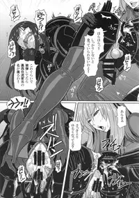 (C92) [SERIOUS GRAPHICS (ICE)] ICE BOXXX 21 "ACT OF DARKNESS" (Girls und Panzer)
