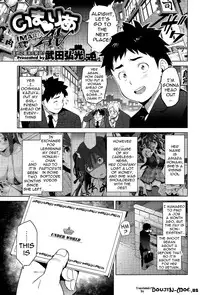 [Takeda Hiromitsu] Ima Ria Ch. 1-4 [English] [Bouyatachi Translations]