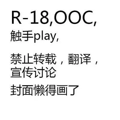 [kataokasan] (Arknights) [Chinese]