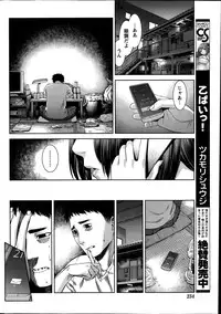 Monthly Vitaman 2014-09