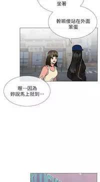 小一轮的纯爱女孩(36-40)【完结】