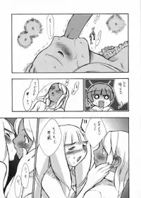 (C57)[Keumaya (Inoue Junichi)] Hage to Hige SIDE HIGE (Turn A Gundam)