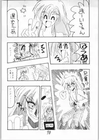 [Fatal Fury] Mai Ranbu (Igyou Nami Club)