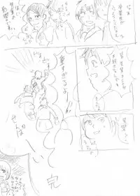 [Hazuki] Himanka Manga