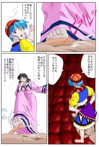 Miserable Silver (murataka)