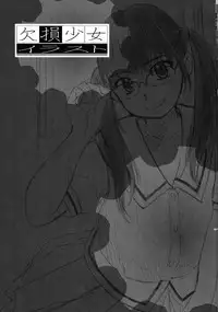 Kesson Shoujo Chronicle