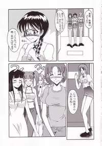 (C64) [Andorogynous (Kiyose Kaoru)] Andorogynous Vol. 8