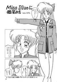 (C45) [Office Neko (Various)] Milky Syndrome EX 2 (Various)