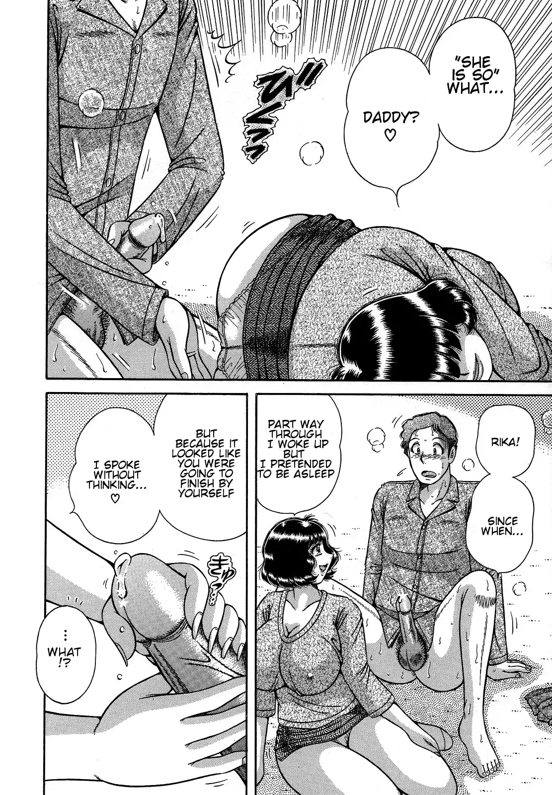 Jukubo Yuugi ~Iitoshii Hito~