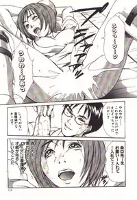 [Sano Takayoshi] Pretty Play