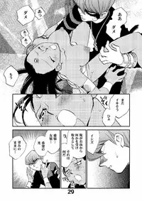 (CR33) [Megaplus (Okano Kaeru)] Shamanic Duellist (Yu-Gi-Oh!)