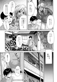 [Kogaino] Maji, Panee!