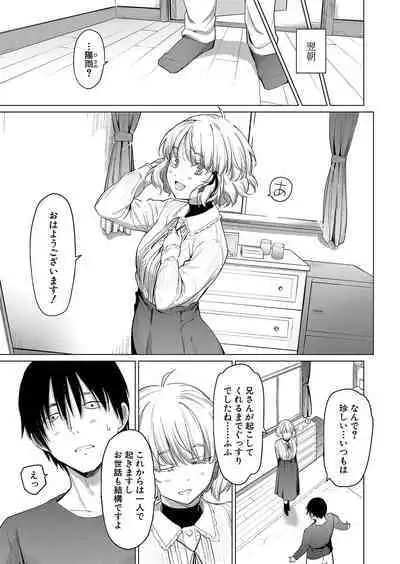 COMIC Shingeki 2024-07