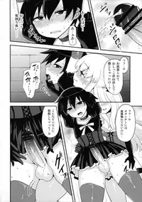 (C82) [Oshiruko Kan (Piririnegi)] Futanari Ojou-sama Zettai Shijou Shugi Plus