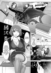 [Igarashi Shouno] ○○○ Suki na Boku no Yome ga Onna Kyoushi na Ken{ENG}[SMDC]