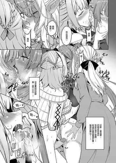 [obsession! (Hyouga.)] Onee-san Gumi de Muramura Gaman (Hololive) | 大姐姐組之性致勃勃要忍耐！[Chinese] [Digital]