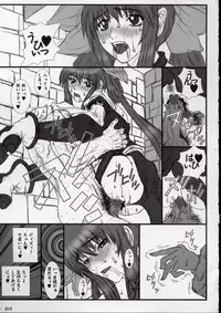 [Coburamenman (Uhhii)] GX (GUILTY GEAR XX The Midnight Carnival)