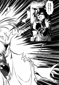 [Manabe Jouji] Ogin ~Bishoujo Teki Inma Juujin den~