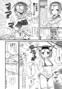 COMIC Tenma 2009-11