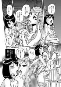 [Anthology] Tamahime [Digital]