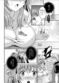 [Maripyon] Nekomiya-kun wa Chotto Hen!? Ch. 1-3