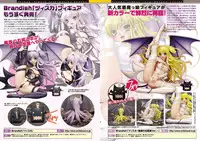 [Rusty Soul, Alto Seneka] Brandish 4 [Digital]