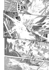 [tsunashima shirouy]Lupus apparatus Vol I