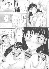 [Mutsuki] Koi Ecchi ~LoveH~