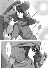 (C91) [Wappoi (Wapokichi)] Kinoko no Yomeiri (Granblue Fantasy)