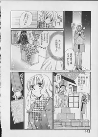 [Kawamoto Takahiro] HANA-BIRA