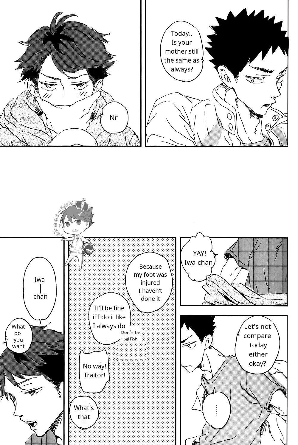 SOUR BOY's BITTER BLUES