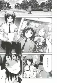 (C83) [CDPA (ANICD, MILKCOW, MOONZERO)] CROSS MAKE 2012 WINTER (Freezing)