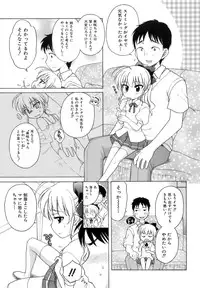 [Inuboshi] Ojohsama no Himitsu - The Secret of the Young Lady