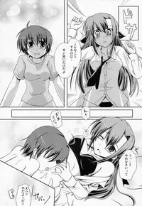(C72) [Zanryuu Shinen (Nagami Yuu)] SisterS (Mahou Shoujo Lyrical Nanoha)