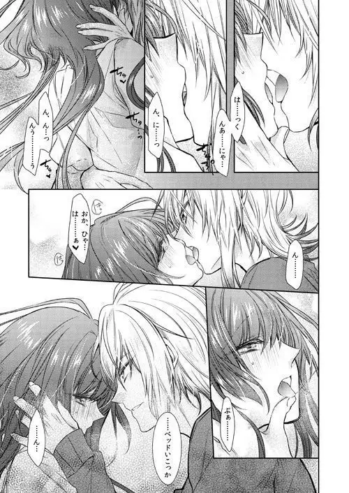 happy sweet birthday. sample